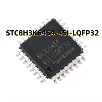 STC8H3K64S4-45I-LQFP32