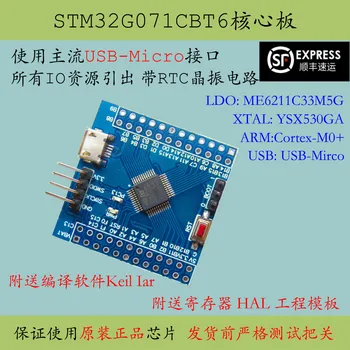 STM32G071 pagrindinė plokštė STM32G071CBT6 minimali sistemos Cortex-M0G0 kūrimo plokštė USB