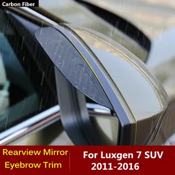 Automobilio anglies pluošto galinio vaizdo šoninis veidrodėlis skydelio dangtelio dangtelio apdaila Rėmo skydo antakių lietaus priedai Luxgen 7 visureigiui 2011-2016