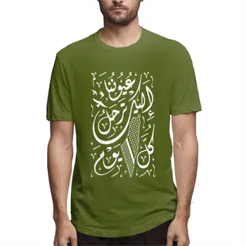 Palestina Mūsų akys į tave Palikite kasdienę arabų kaligrafiją Palestiniečiai Laisvalaikio marškinėliai Apvali apykaklė Medvilniniai vasariniai drabužiai