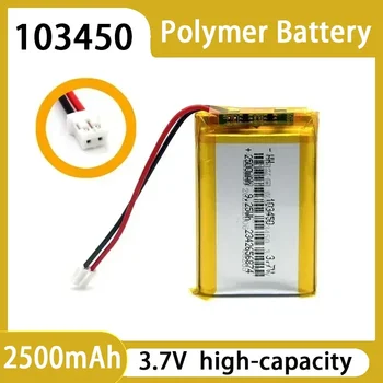 3.7V 103450 polimerų ličio baterija, 2500 mAh įkraunama 103450 polimerų baterija MP5, žaislai, fotoaparatai, GPS, 