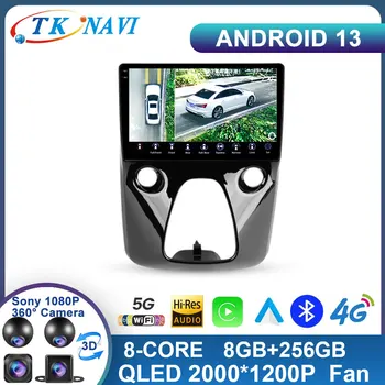 Android 13 Skirta Peugeot 108 Skirta Toyota Aygo B40 2014 - 2021 Automobilių radijas Multimedijos vaizdo grotuvas Navigacija GPS BT No 2din 2 din DVD