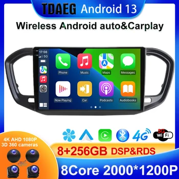 Android 13 8+256G Skirta LADA Vesta NG 2023 Automobilių radijas Multimedijos vaizdo grotuvas Navigacijos stereofoninis GPS Android 10 Nr. 2din 2 din DVD