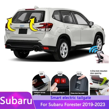 Car Power Trunk Lift elektrinis liukas Bagažinės dangčio galiniai vartai Subaru Forester 2019-2023 Statramsčio automatinė galinių durų pavara