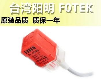 2PCS Nauja originali kokybė Taivanas Yangming FOTEK artumo fotoelektrinis jungiklis PL-05NB suteikiama vienerių metų garantija