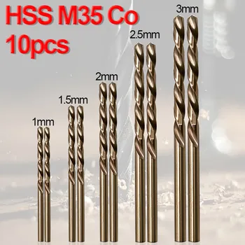 10vnt HSS M35 kobalto gręžtuvo antgalis 1 1,5 2 2,5 3mm sraigtas nerūdijančio plieno rankinių stacionarių elektrinių įrankių priedams gręžti