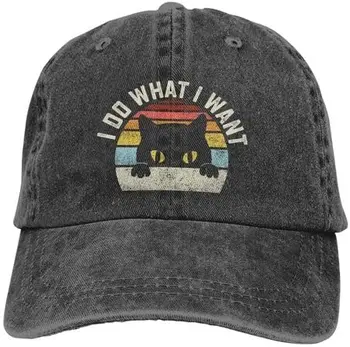 Kačių kepurės vyrams Juoda beisbolo kepuraitė Moterys Vintažinė reguliuojama tėčio kepurė Juokinga sunkvežimio vairuotojo skrybėlė Vasara Skalbta medvilnė Keturi metų laikai