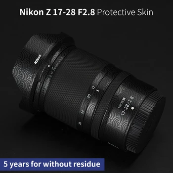 skirta Nikon 17 28mm SKin Nikon Z 17-28mm f/2.8 fotoaparato objektyvas Odos apsaugos nuo įbrėžimų apsauginis lipdukas sidabrinis daugiau spalvų