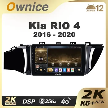 Ownice K6+ 2K, skirta Kia RIO 4 2016 - 2020 Automobilių radijas Multimedijos vaizdo grotuvas Navigacija Stereo GPS Android 12 No 2din 2 Din 8+256G