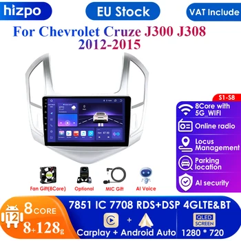 Android 12 automobilinis radijas Chevrolet Cruze J300 J308 2012-2015 Multimedijos vaizdo grotuvas GPS Navigaion Carplay 2din Pagrindinio bloko stereofoninis