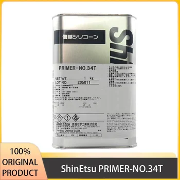 ShinEtsu PRIMER-NO.34T Silikono apdorojimo agentas Išleidimo vandens gruntas Pagalbinis 1KG Japonijos originalus produktas
