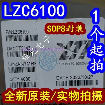 10PCS/LOT LZC6100 SOP8 IC