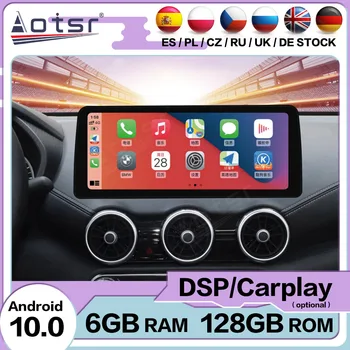 6+128GB Multimedija Android 10 grotuvas Auto skirtas Nissan SYLPHY 2020 2021 GPS navigacijos stereofoninis automobilinis radijo imtuvas IPS pagrindinis blokas