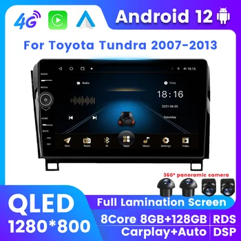 Automobilinis radijas su Android ekranu Toyota Tundra 2007 - 2013 GPS navigacija Stereo Belaidis Carplay 4G LTE Wifi 2Din Viskas viename