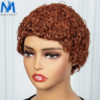 Garbanotas pikselių kirpimo žmogaus plaukų perukai moterims 6 colių trumpas pilnas aparatas pagamintas spalvotas Brazilijos Remy žmogaus plaukų perukas pigus perukas