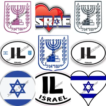 Izraelio herbo lipdukas Izraelio meno širdies vėliava lipdukas kelionės šūkis Automobilio lipdukas Izraelio vėliavos šalies kodas IL lipdukas