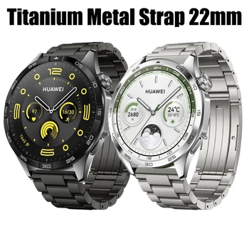Titano metalinis dirželis Huawei Watch GT 4 3 band GT4 GT3 2 Pro 46mm Luxury Business Bracelet Apyrankė 22mm