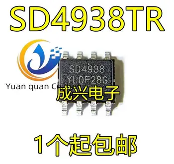 30vnt originalus naujas SD4938TR SD4938 SILAN SOP8 tvarkyklės lustas
