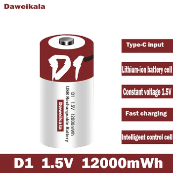 Daweikala 1.5 V 12000mWh akumuliatorius C-Typ USB baterija D1 Lipo LR20 ličio polimerų baterija greitai įkraunama per C-Typ USB kabelį