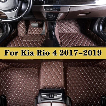 Automobilių pėdų pagalvėlės Kia Rio 4 2017-2019 Apsauginis padas Odinis Automobilių salonas Aksesuarai Grindų kilimėliai Automobilių kilimų dangtis