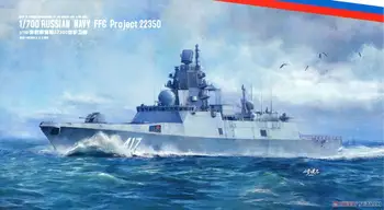 Svajonių modelis DM70015 Rusijos laivo projektas 22350 Admirolas Sergejus Goršovas Klasė