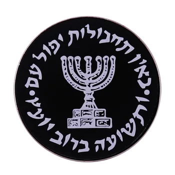 Izraelio MOSSAD atlapų smeigtukų kuprinė Džinsų emalio sagės Žvalgybos ir specialiųjų operacijų instituto ženkleliai