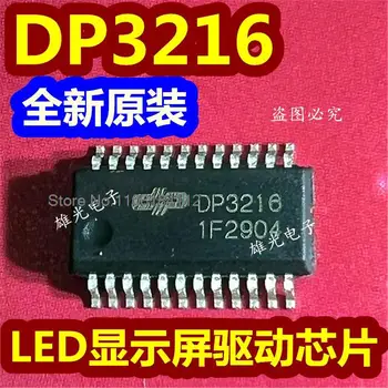 20PCS/LOT DP3216 SSOP24/QSOP24 LED