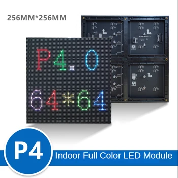256 * 256mm P4 RGB LED ekrano skydelio modulis 64 * 64 pikseliai 1/32 nuskaitymo vidinis 3in1 SMD spalvotas P4 LED ekrano skydelio modulis